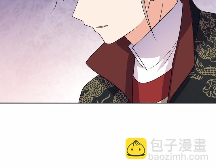 第13话 朕要她留下！(1/2)-第14话