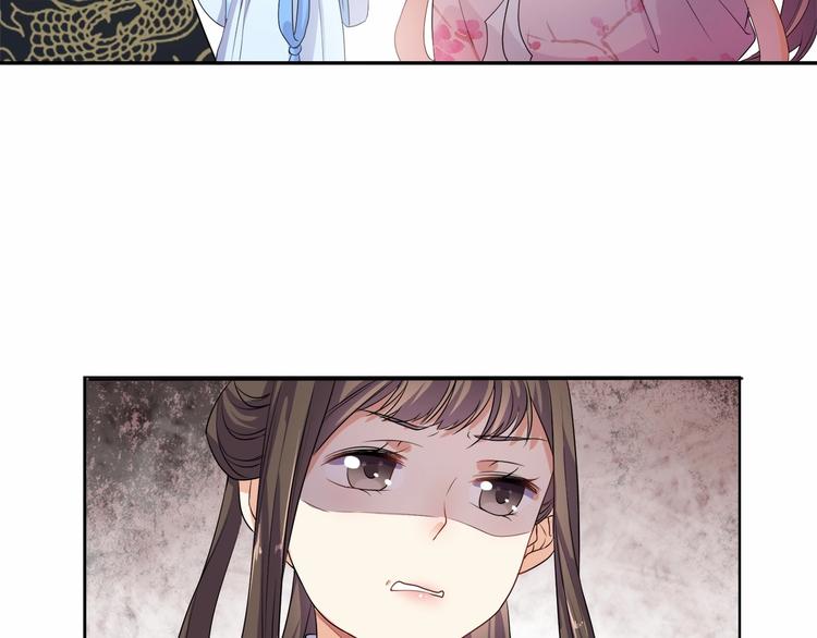 第13话 朕要她留下！(1/2)-第14话