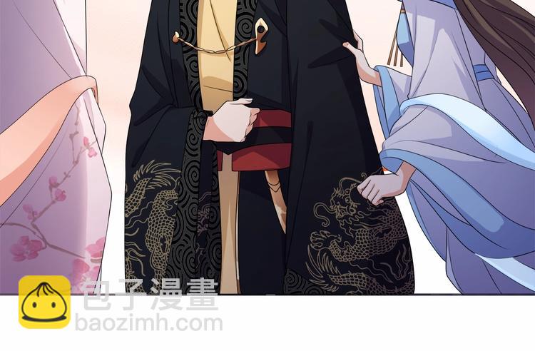 第13话 朕要她留下！(1/2)-第14话