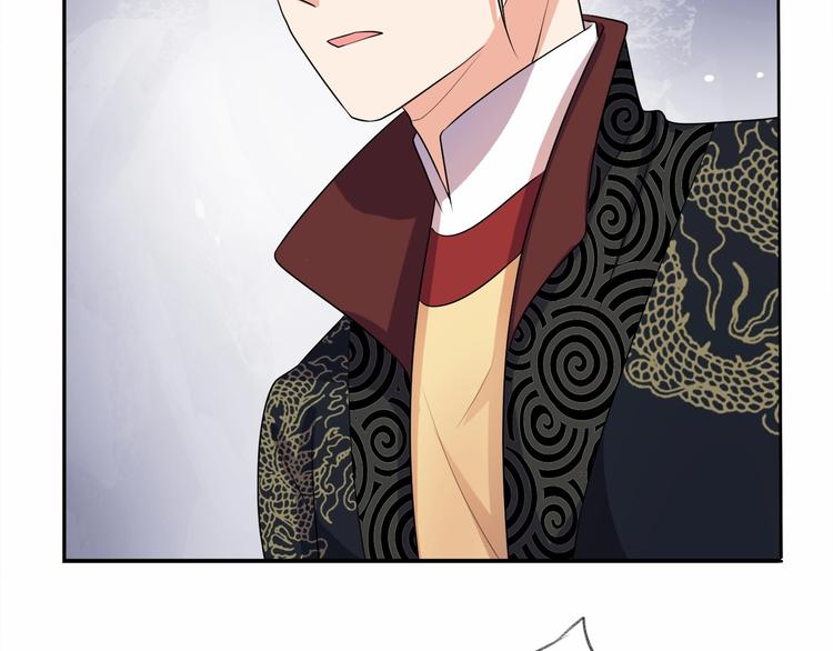 第13话 朕要她留下！(1/2)-第14话