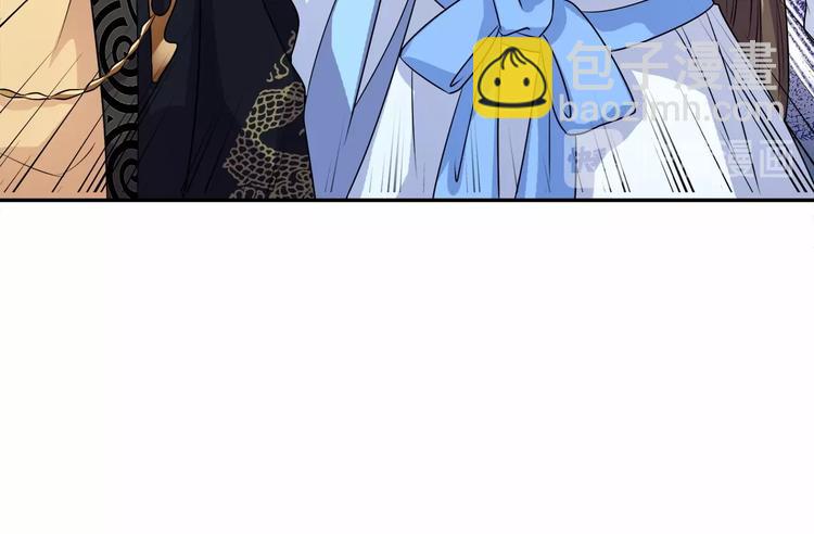 第13话 朕要她留下！(1/2)-第14话