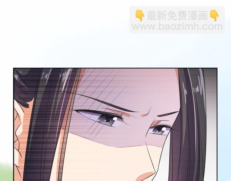 第13话 朕要她留下！(1/2)-第14话