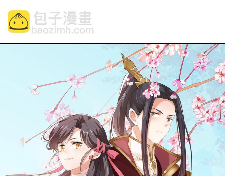 第13话 朕要她留下！(1/2)-第14话