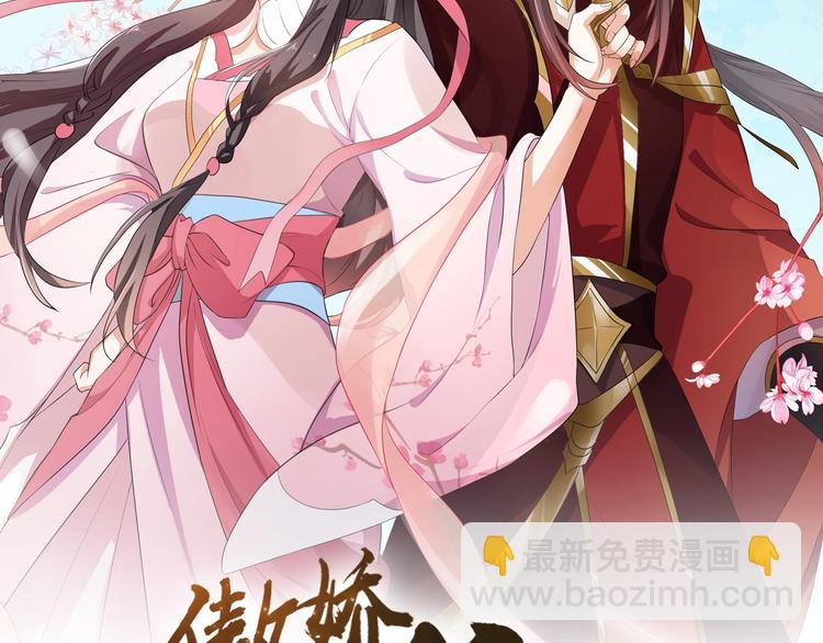 第13话 朕要她留下！(1/2)-第14话