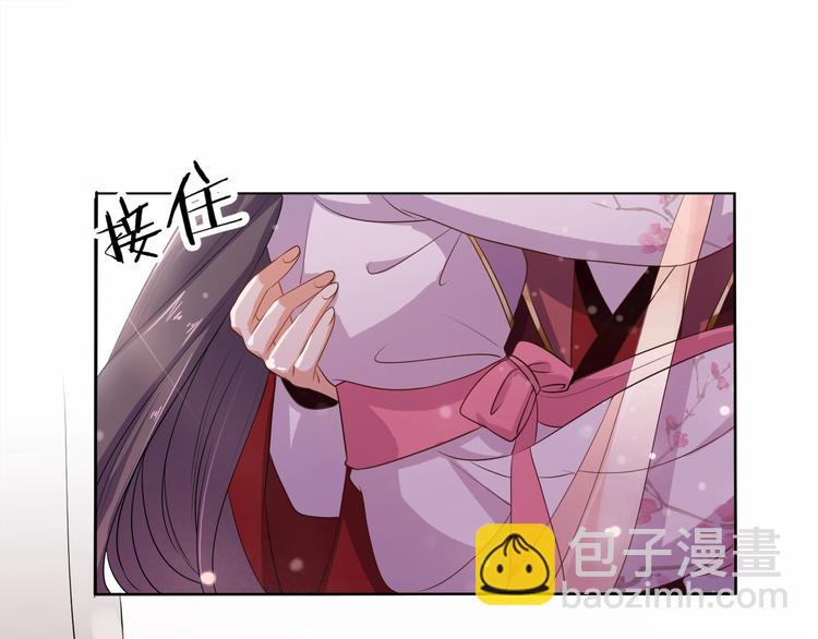 第13话 朕要她留下！(1/2)-第14话