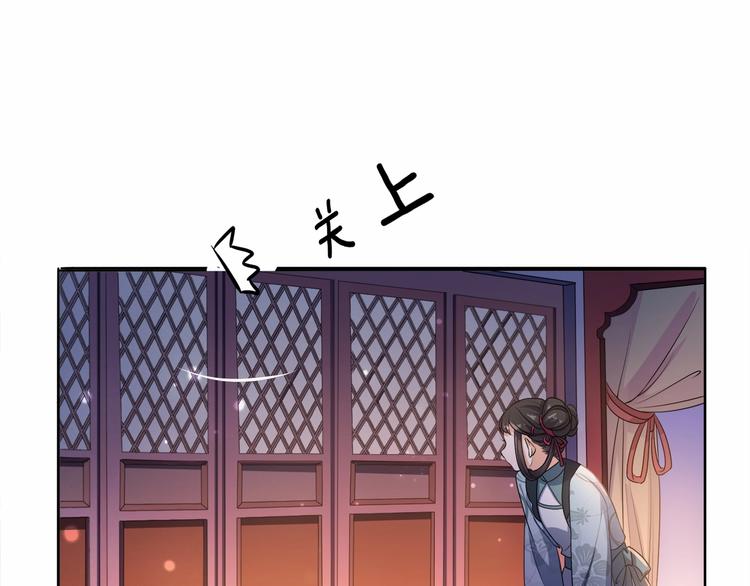 第15话 冷战(1/3)-第16话