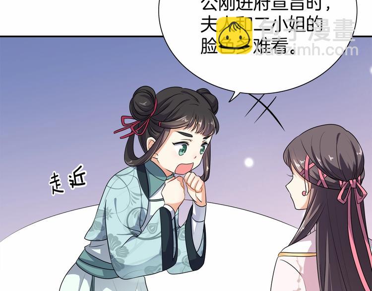 第15话 冷战(1/3)-第16话