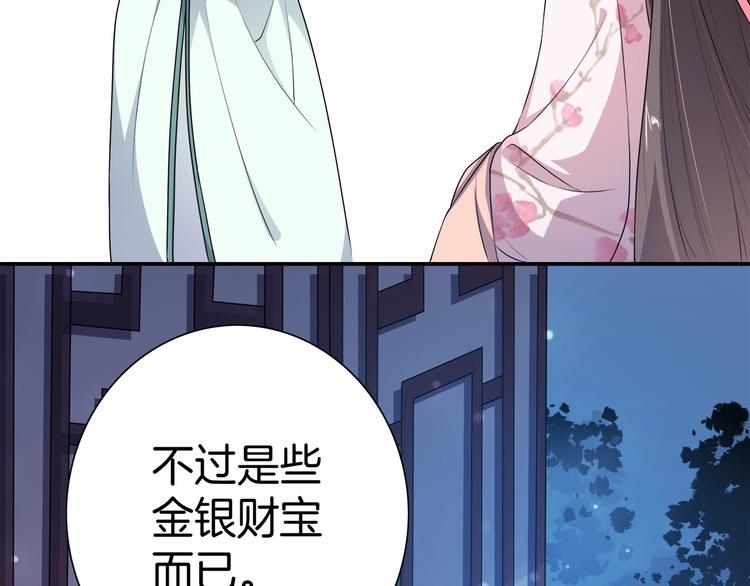 第15话 冷战(1/3)-第16话