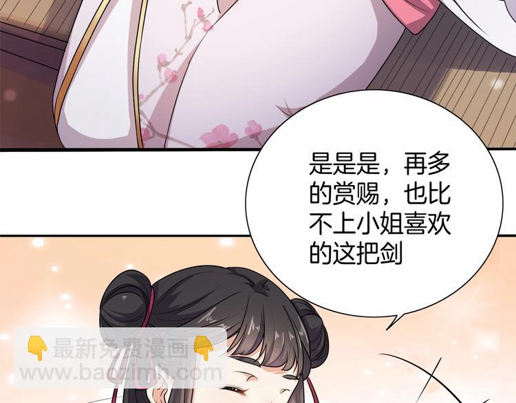 第15话 冷战(1/3)-第16话