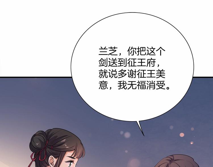 第15话 冷战(1/3)-第16话