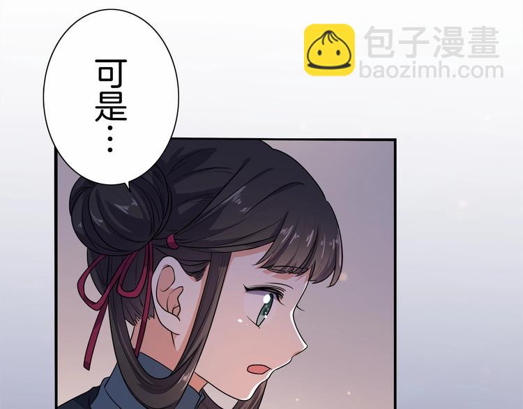 第15话 冷战(1/3)-第16话