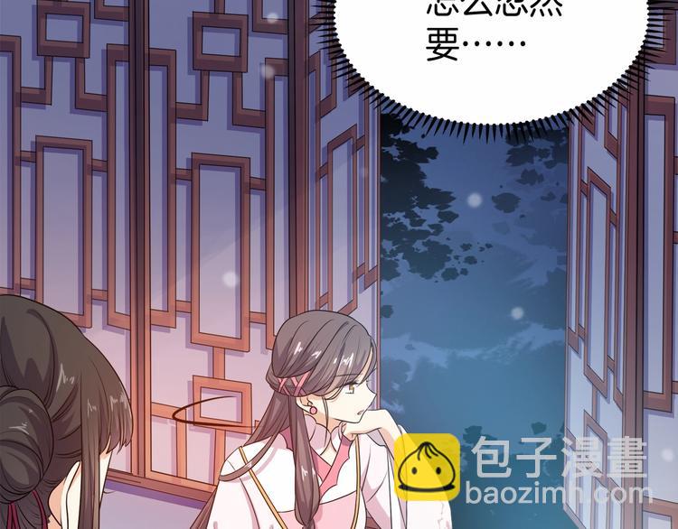 第15话 冷战(1/3)-第16话