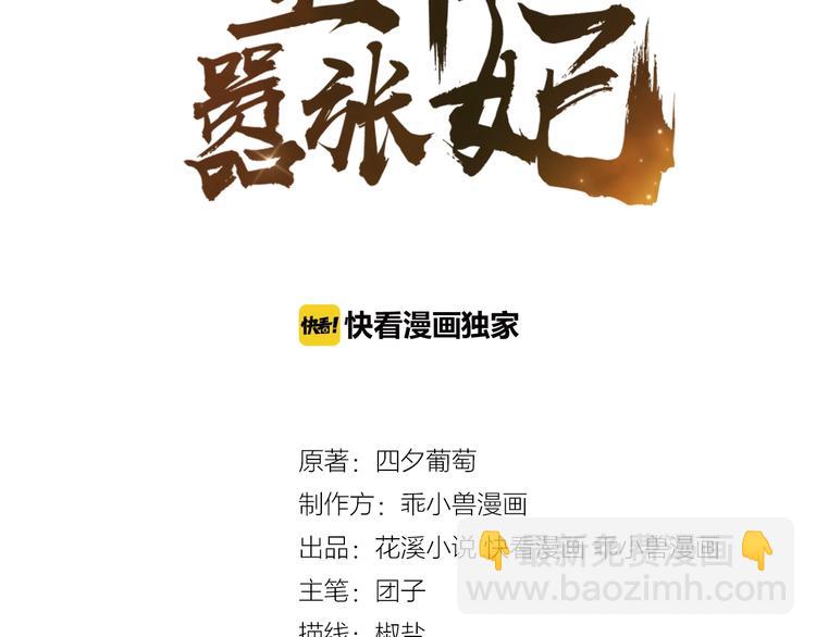 第15话 冷战(1/3)-第16话