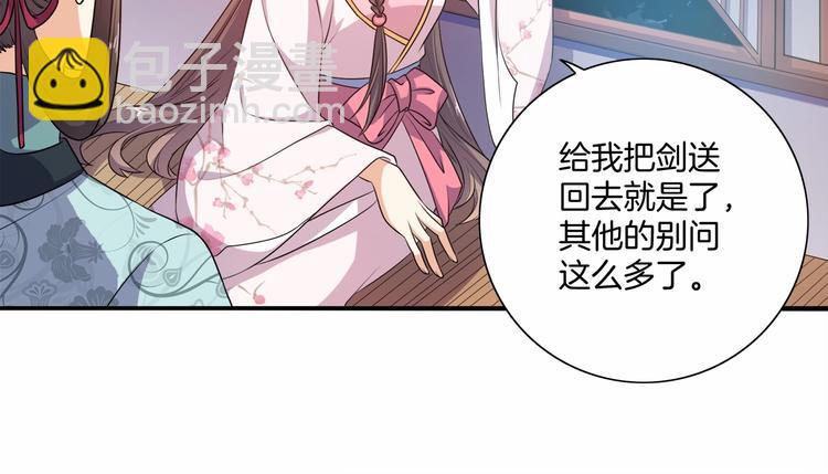 第15话 冷战(1/3)-第16话