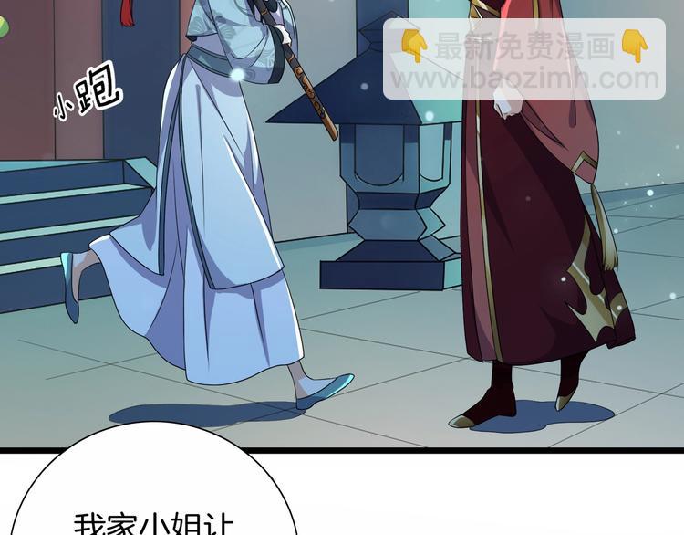 第15话 冷战(1/3)-第16话