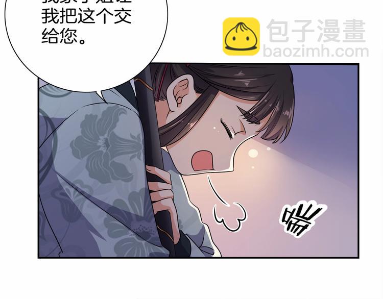 第15话 冷战(1/3)-第16话