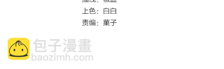 第15话 冷战(1/3)-第16话