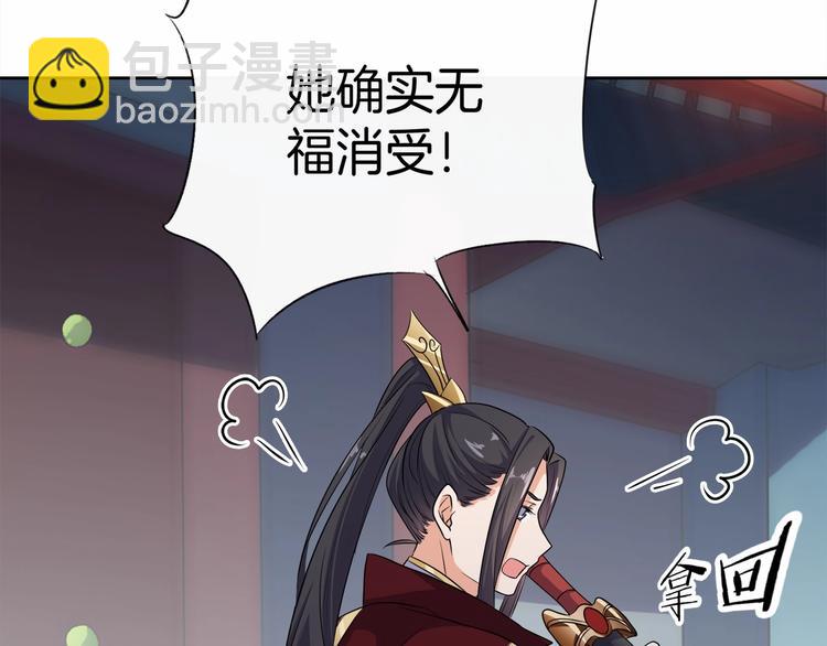 第15话 冷战(1/3)-第16话