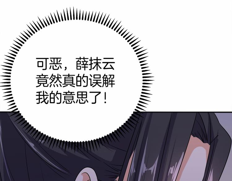 第15话 冷战(1/3)-第16话