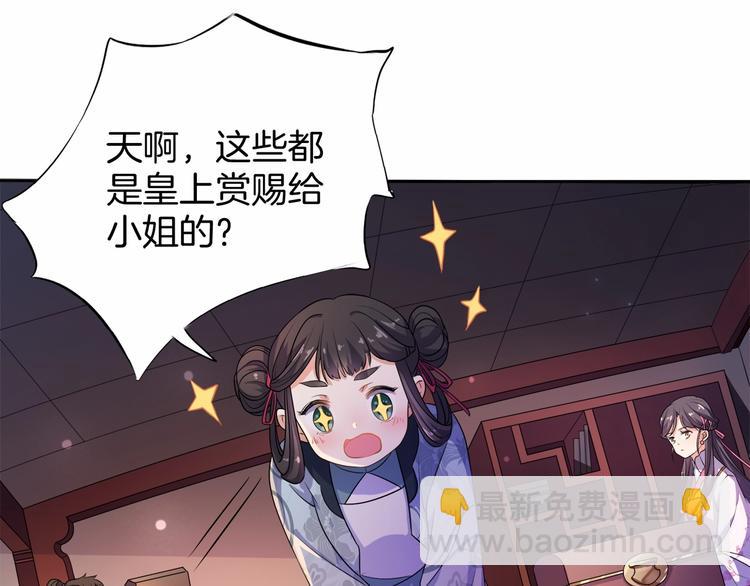 第15话 冷战(1/3)-第16话