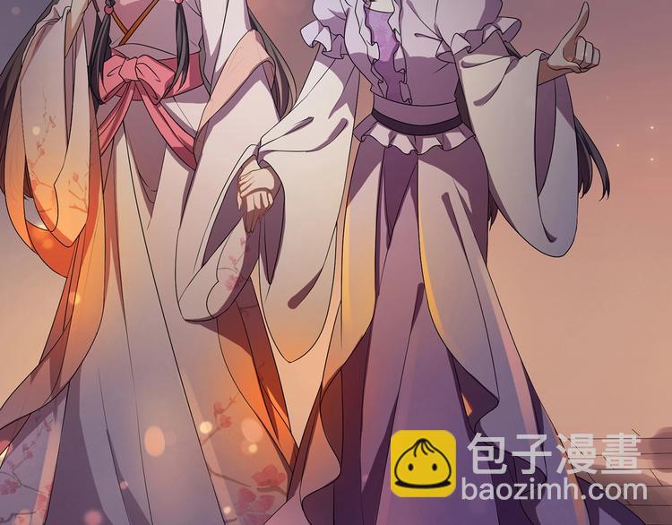 第17话 皇兄别拦我！(1/2)-第18话