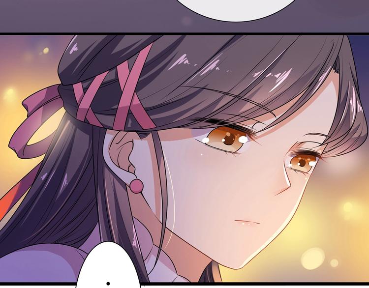 第17话 皇兄别拦我！(1/2)-第18话