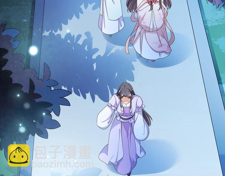 第17话 皇兄别拦我！(1/2)-第18话