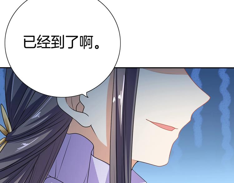 第17话 皇兄别拦我！(1/2)-第18话