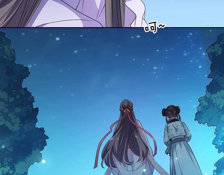 第17话 皇兄别拦我！(1/2)-第18话