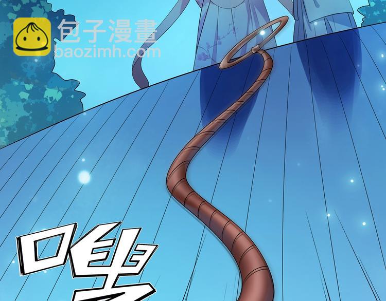 第17话 皇兄别拦我！(1/2)-第18话