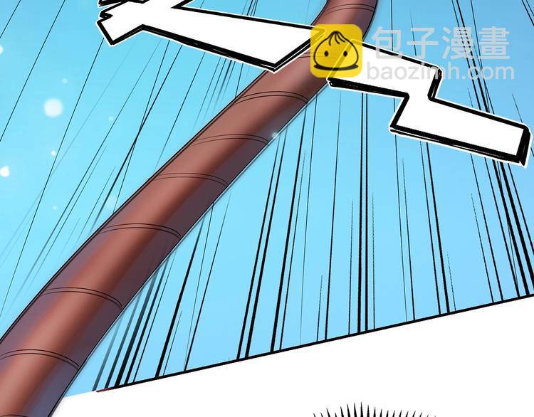 第17话 皇兄别拦我！(1/2)-第18话