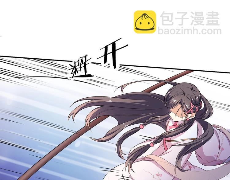 第17话 皇兄别拦我！(1/2)-第18话