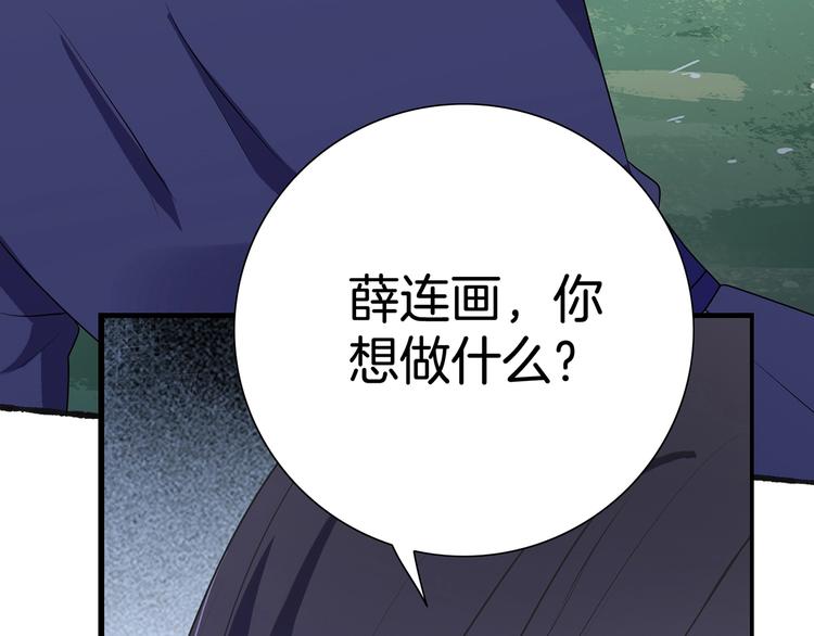 第17话 皇兄别拦我！(1/2)-第18话