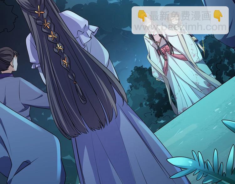 第17话 皇兄别拦我！(1/2)-第18话