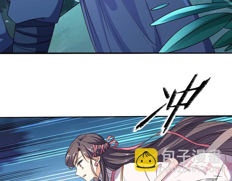 第17话 皇兄别拦我！(1/2)-第18话