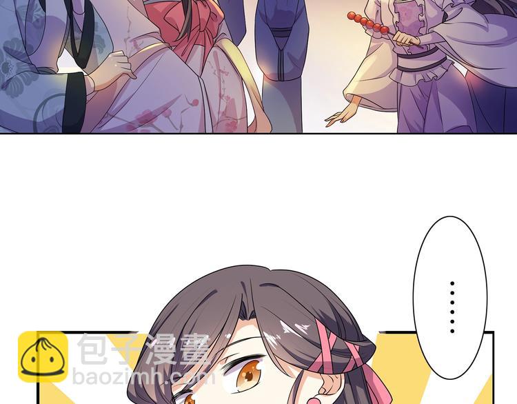 第17话 皇兄别拦我！(1/2)-第18话