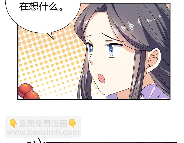 第17话 皇兄别拦我！(1/2)-第18话