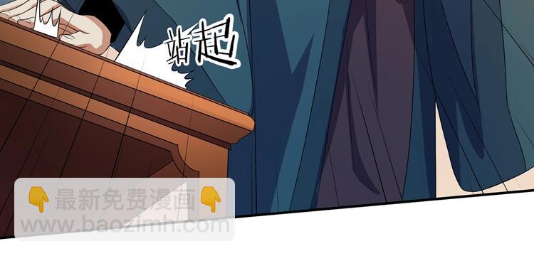 第19话 害人终会害己(1/3)-第20话