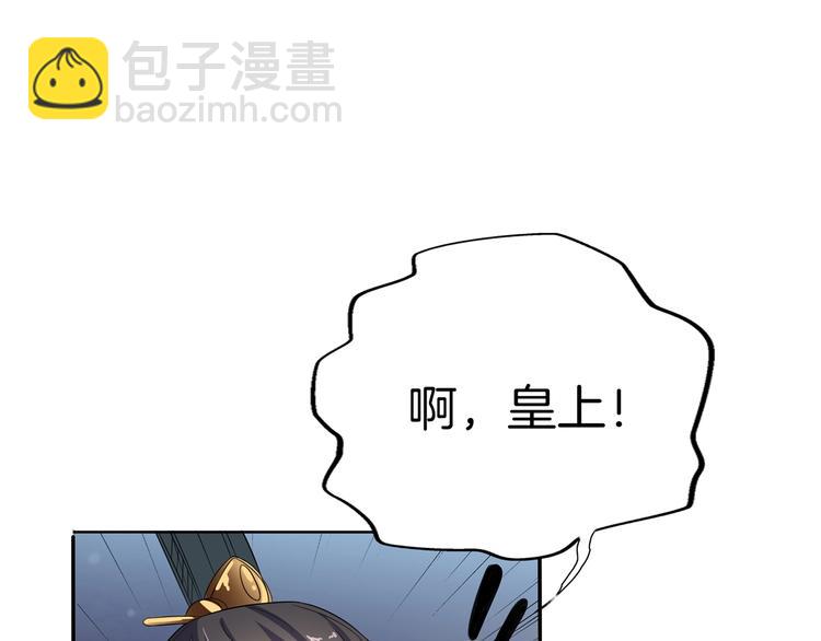 第19话 害人终会害己(1/3)-第20话