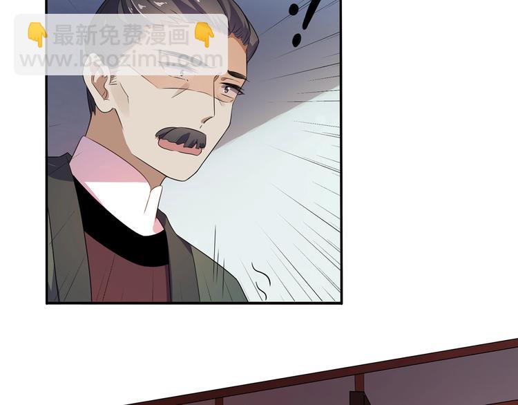 第19话 害人终会害己(1/3)-第20话