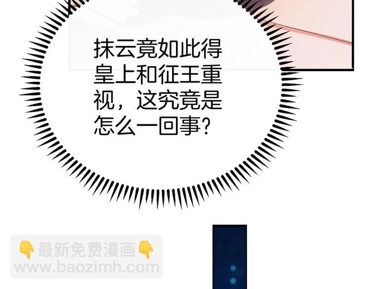 第19话 害人终会害己(1/3)-第20话