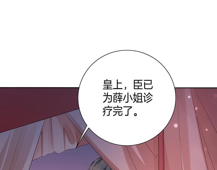 第19话 害人终会害己(1/3)-第20话