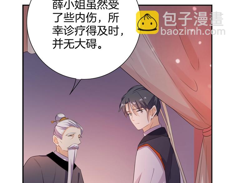 第19话 害人终会害己(1/3)-第20话