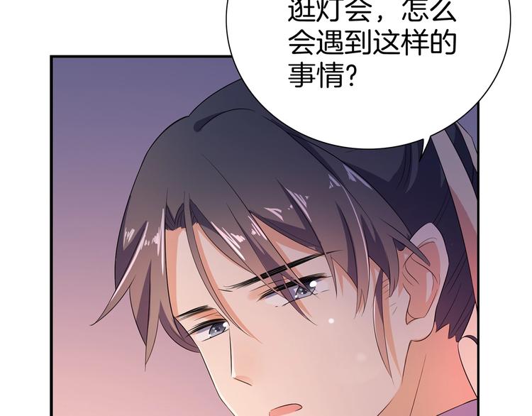 第19话 害人终会害己(1/3)-第20话