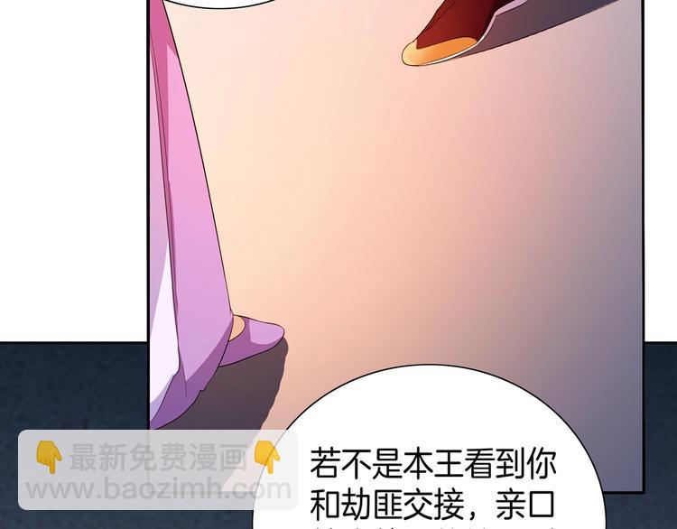 第19话 害人终会害己(1/3)-第20话