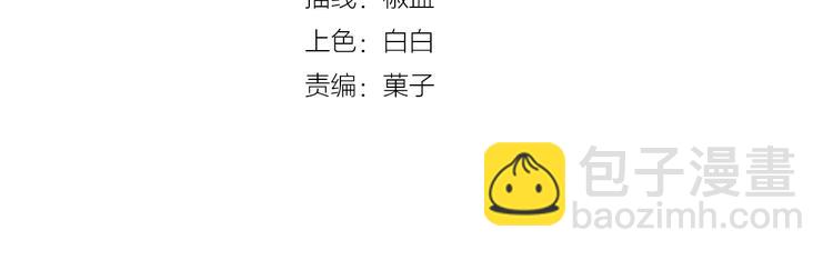 第19话 害人终会害己(1/3)-第20话