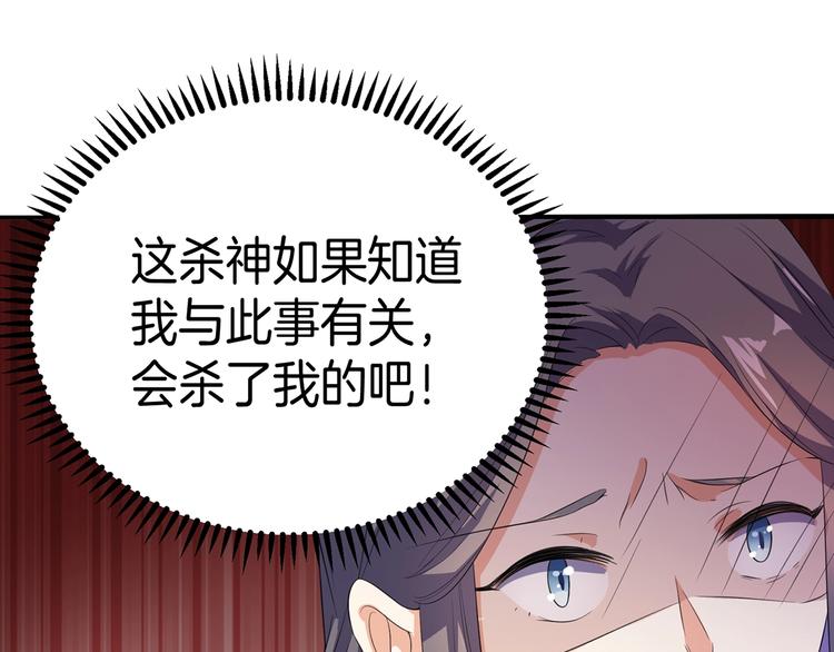 第19话 害人终会害己(1/3)-第20话