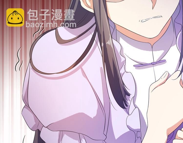 第19话 害人终会害己(1/3)-第20话