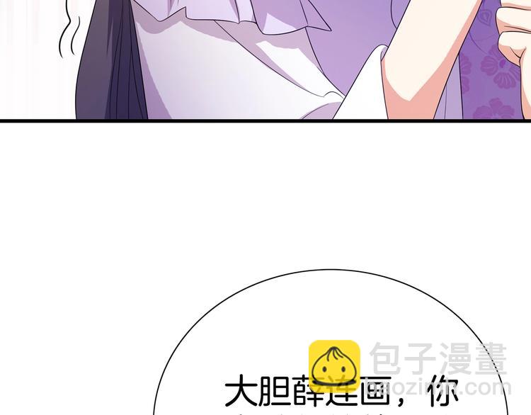 第19话 害人终会害己(1/3)-第20话