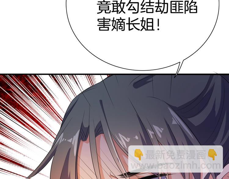 第19话 害人终会害己(1/3)-第20话